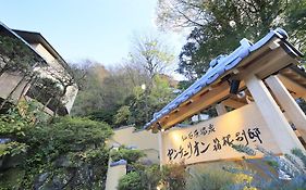 Centurion Hakone Bettei